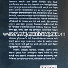 Budhbhushanam_ekchikitsa_B Budhbhushanam_ekchikitsa_B