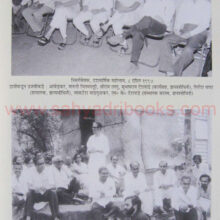 Chakwachandan-ek-vanopanishad_Sample1 Chakwachandan-ek-vanopanishad_Sample1