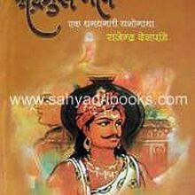 ChandraguptaMaurya_C