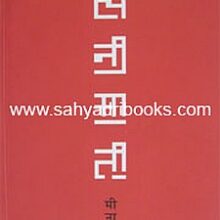 Chinimati_Cc Chinimati_Cc