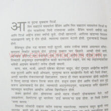 Chinimati_sample Chinimati_sample