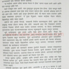 Chinimati_sample1 Chinimati_sample1