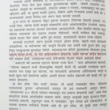 Chinimati_sample2 Chinimati_sample2