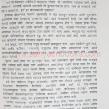 Chinimati_sample3 Chinimati_sample3