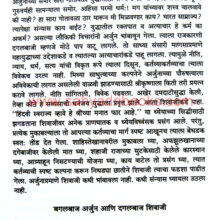 DagalbajShivaji_Sample2 DagalbajShivaji_Sample2