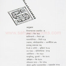 Dakshinranga_I Dakshinranga_I