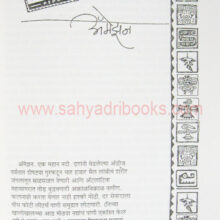 Dakshinranga_sample Dakshinranga_sample