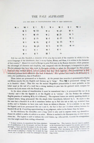 DictionaryofPaliLanguage_Sample