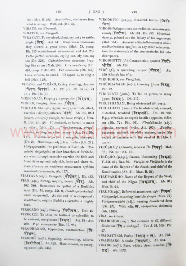 DictionaryofPaliLanguage_Sample3 DictionaryofPaliLanguage_Sample3