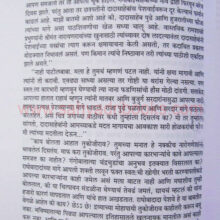 Drohaparva_Sample Drohaparva_Sample