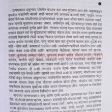 Drohaparva_Sample1 Drohaparva_Sample1