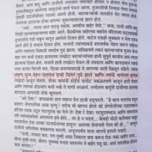 Drohaparva_Sample2 Drohaparva_Sample2