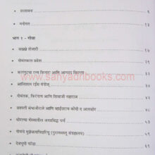 DurgLeni_DivDamanGoa_I DurgLeni_DivDamanGoa_I