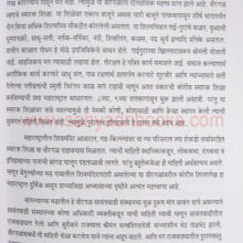 DurgLeni_DivDamanGoa_Sample DurgLeni_DivDamanGoa_Sample