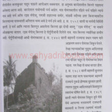 DurgLeni_DivDamanGoa_Sample1 DurgLeni_DivDamanGoa_Sample1