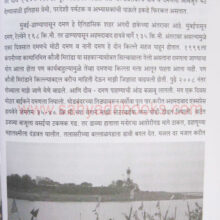 DurgLeni_DivDamanGoa_Sample2 DurgLeni_DivDamanGoa_Sample2