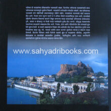 EkZunjaSharthichi_B EkZunjaSharthichi_B