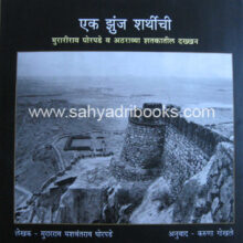 EkZunjaSharthichi_C EkZunjaSharthichi_C