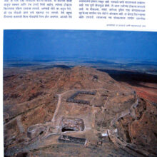 EkZunjaSharthichi_sample1 EkZunjaSharthichi_sample1