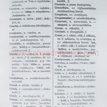 EnglishPaliDict_Sample1