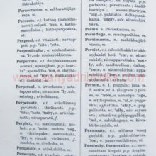 EnglishPaliDict_Sample2