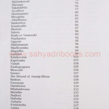 FortifiedcitiesofAncientIndia_I1