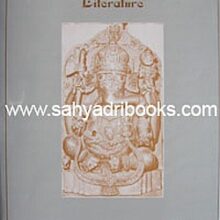 GaneshinArtandLiterature_C