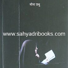 Gatha-Irani_C Gatha-Irani_C