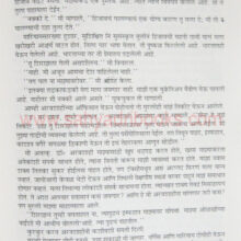 Gatha-Irani_sample Gatha-Irani_sample