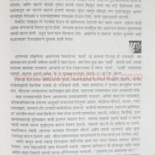 Gatha-Irani_sample2 Gatha-Irani_sample2