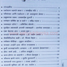 GlobalWarmingKhareKay_I GlobalWarmingKhareKay_I