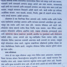 GlobalWarmingKhareKay_Sample GlobalWarmingKhareKay_Sample