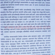 GlobalWarmingKhareKay_Sample1 GlobalWarmingKhareKay_Sample1