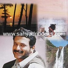 Goodh-Ramya-Maharashtra_B Goodh-Ramya-Maharashtra_B