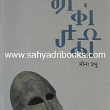 Greekanjali_Cc Greekanjali_Cc