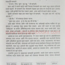 Greekanjali_sample Greekanjali_sample