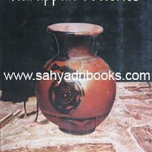 HarappanPotteries