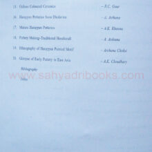 HarappanPotteries_I1