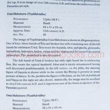 HeritagePalaeontological_Sample1