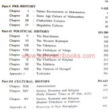 History-Ancient-Period-Gazetteer_I