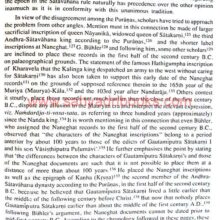 History-Ancient-Period-Gazetteer_Sample1