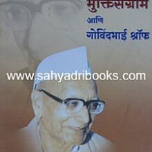 Hyderabadmuktisangram_C