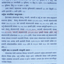 Hyderabadmuktisangram_sample