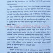 Hyderabadmuktisangram_sample1