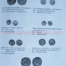 IndianNumismatics_sample