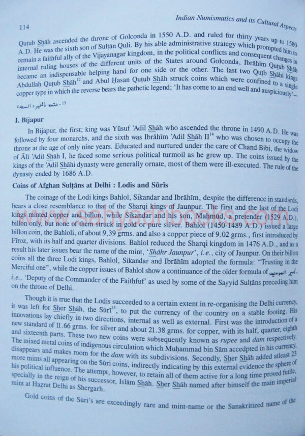 IndianNumismatics_sample1
