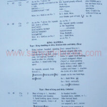 IndianNumismatics_sample2