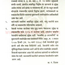 JedheShakawaliKareena_sample