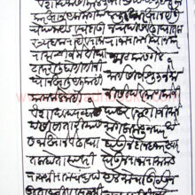 JedheShakawaliKareena_sample1