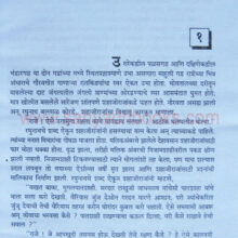 Jijau_P-S-Mhaisekar_sample Jijau_P-S-Mhaisekar_sample